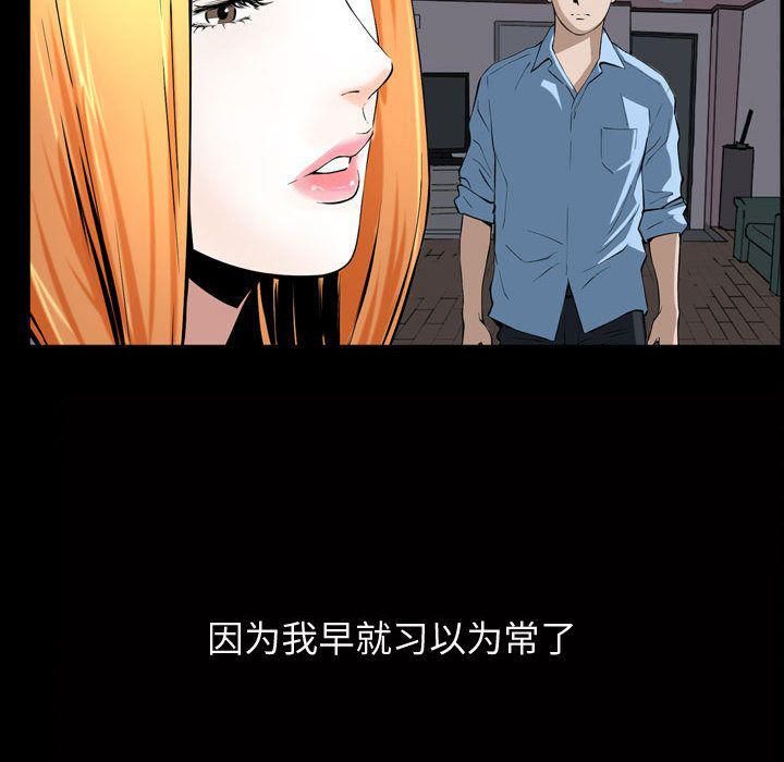 特殊礼物第3话