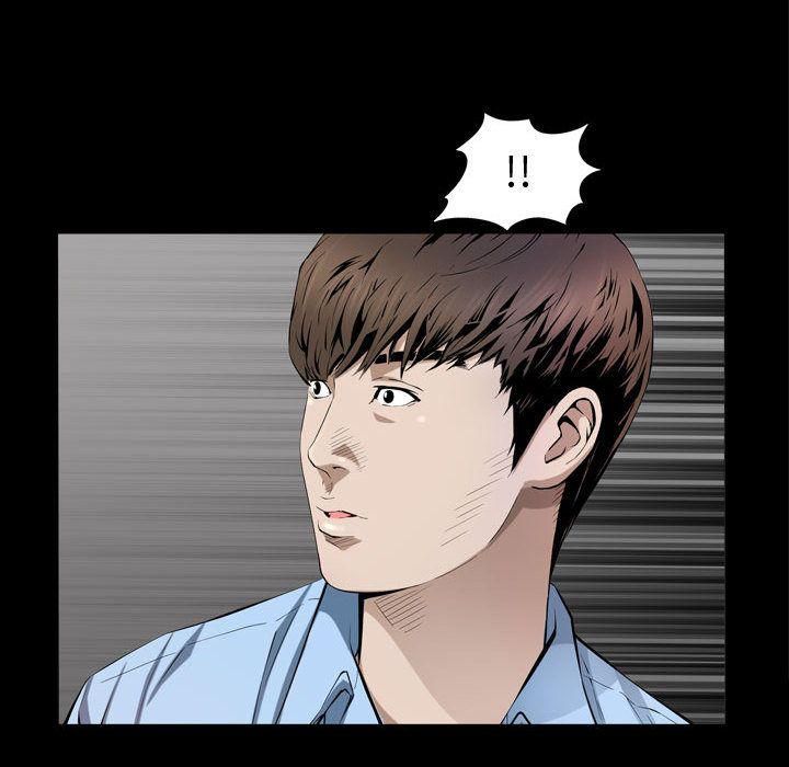 特殊礼物第3话