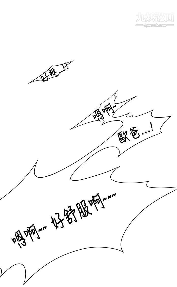 男人驯兽师第1话