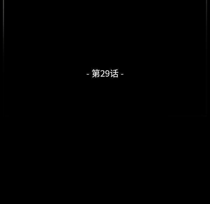 完美情人养成记第29话