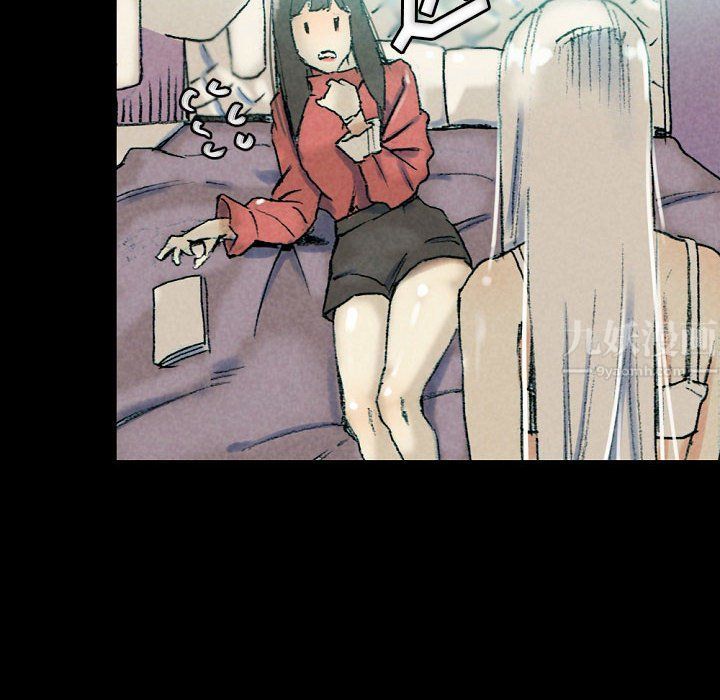 完美情人养成记第29话