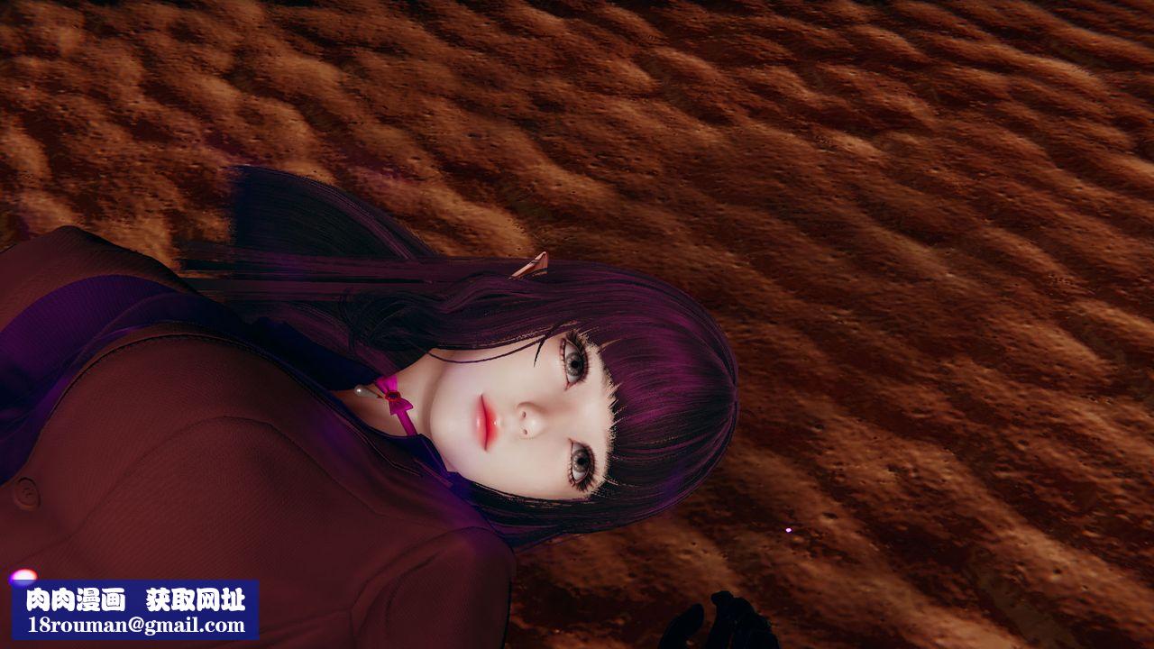 [3D]女王外传第10话