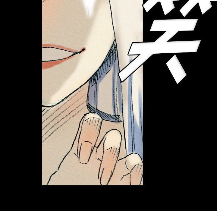 完美情人养成记第29话