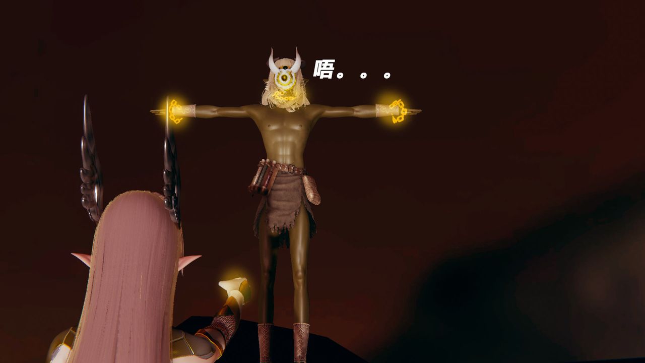 [3D]女王外传第11话