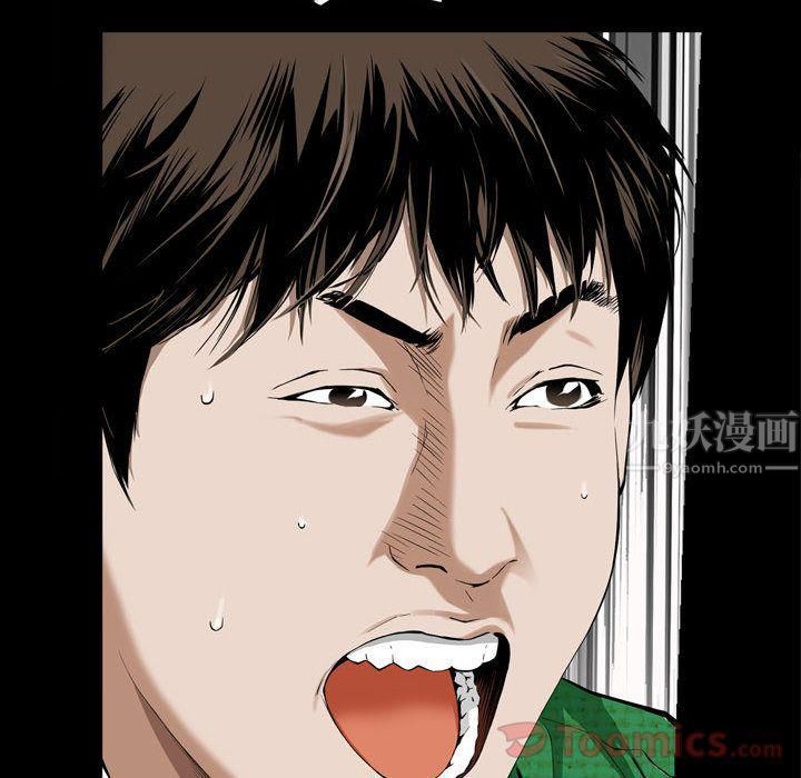 特殊礼物第3话