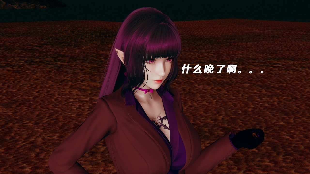 [3D]女王外傳第11話