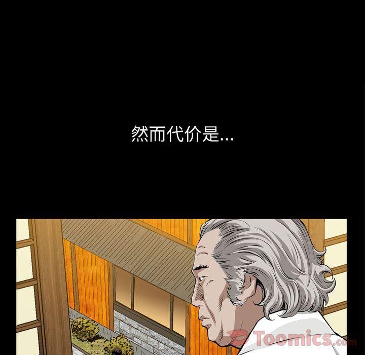 特殊礼物第3话