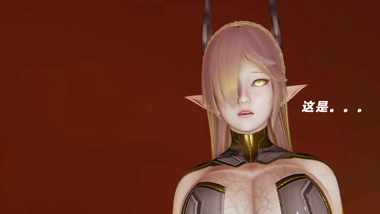 [3D]女王外传第12话