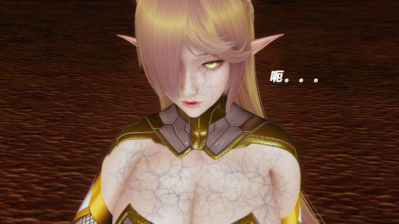 [3D]女王外传第12话