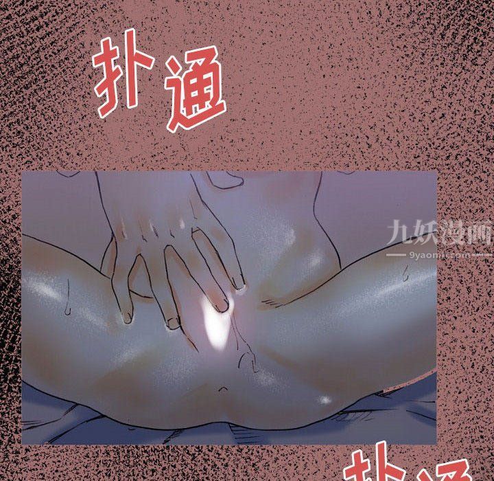 完美情人养成记第29话