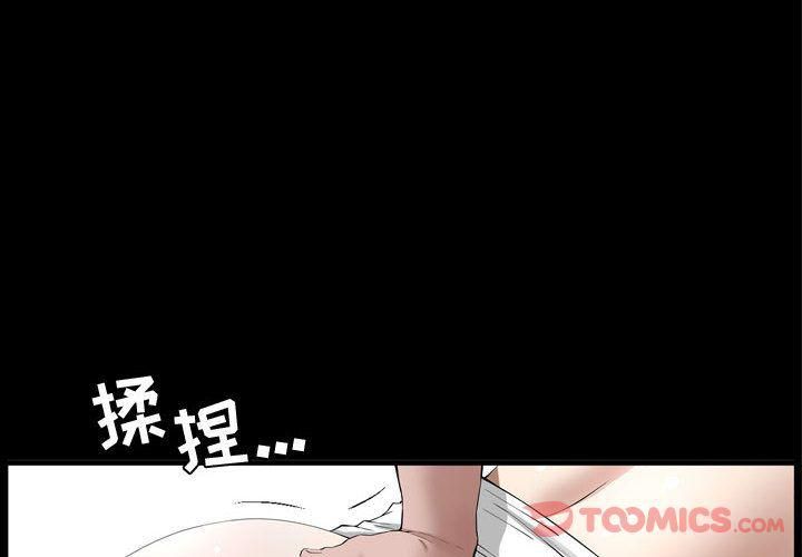 特殊礼物第4话