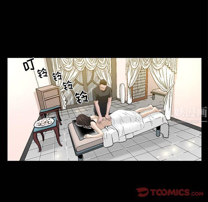 特殊礼物第4话