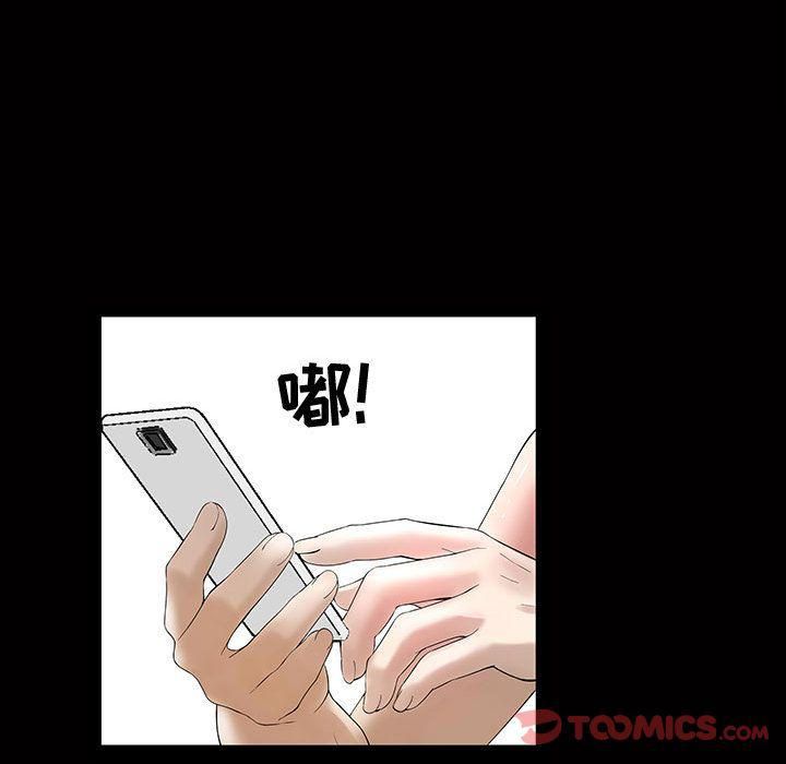 特殊礼物第4话