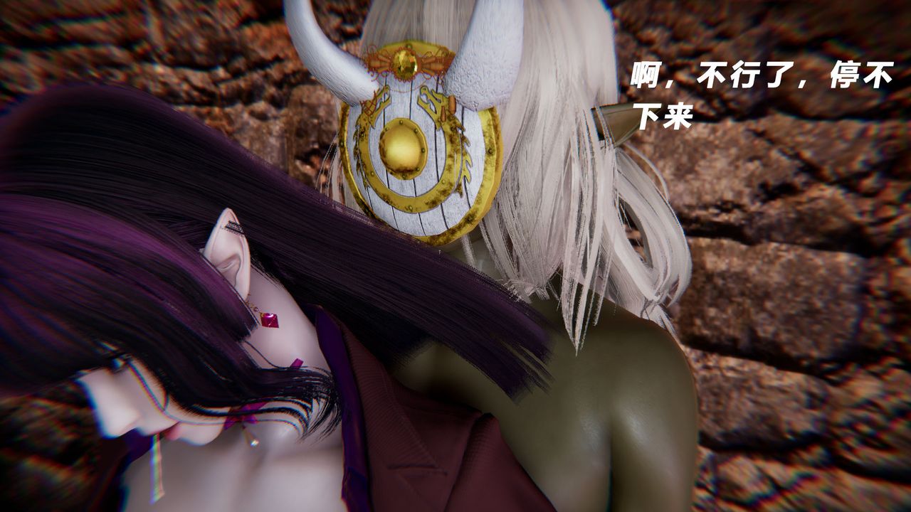 [3D]女王外传第12话