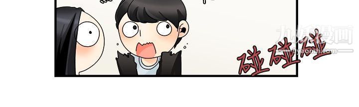 男人驯兽师第6话