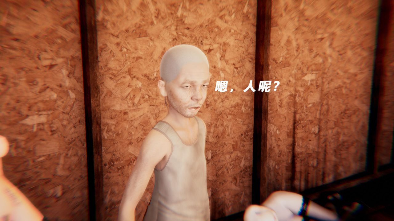 [3D]女王外传第13话