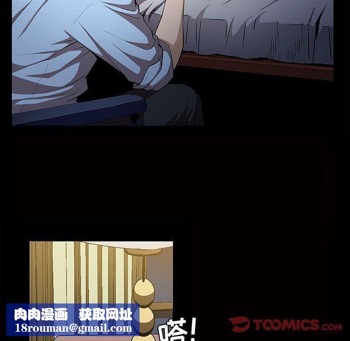 特殊礼物第4话