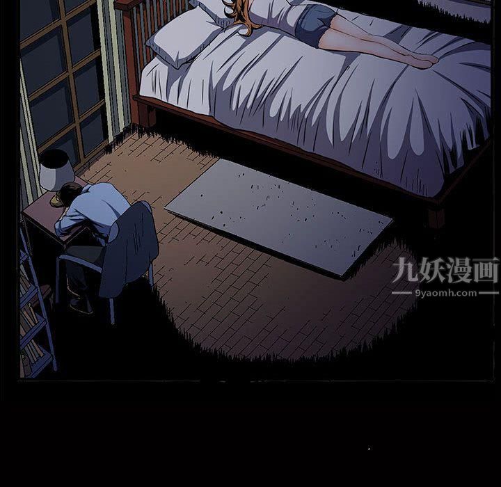 特殊礼物第4话