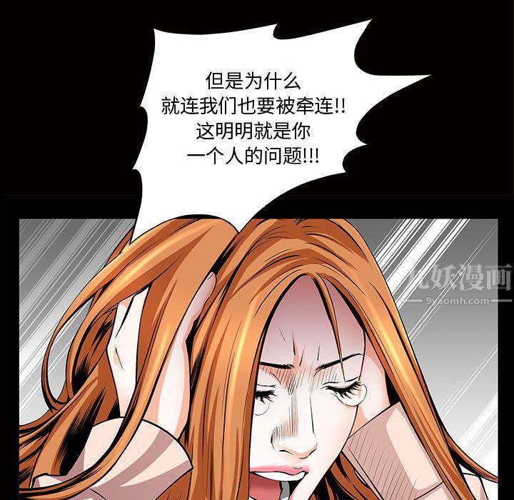 特殊礼物第4话
