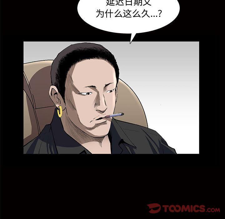 特殊礼物第4话