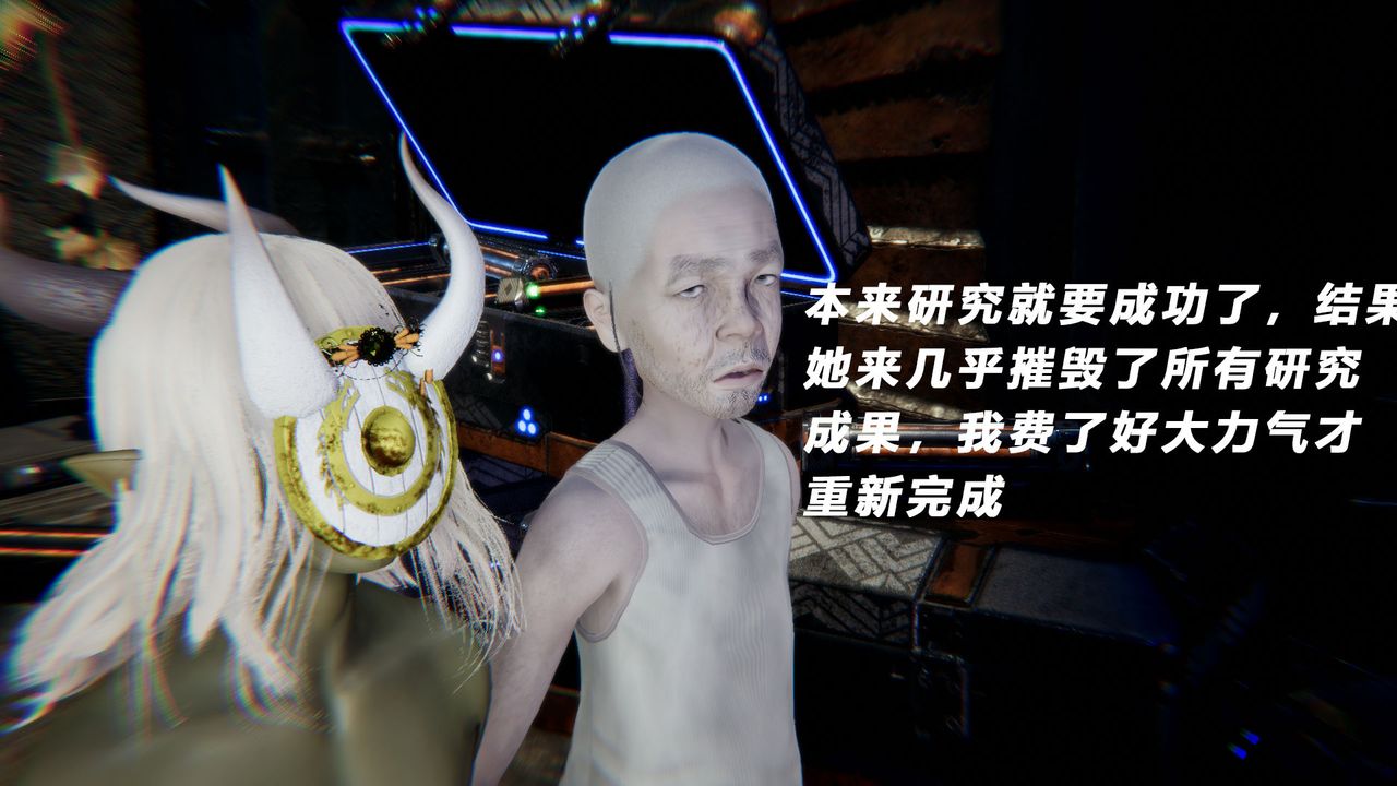 [3D]女王外傳第14話