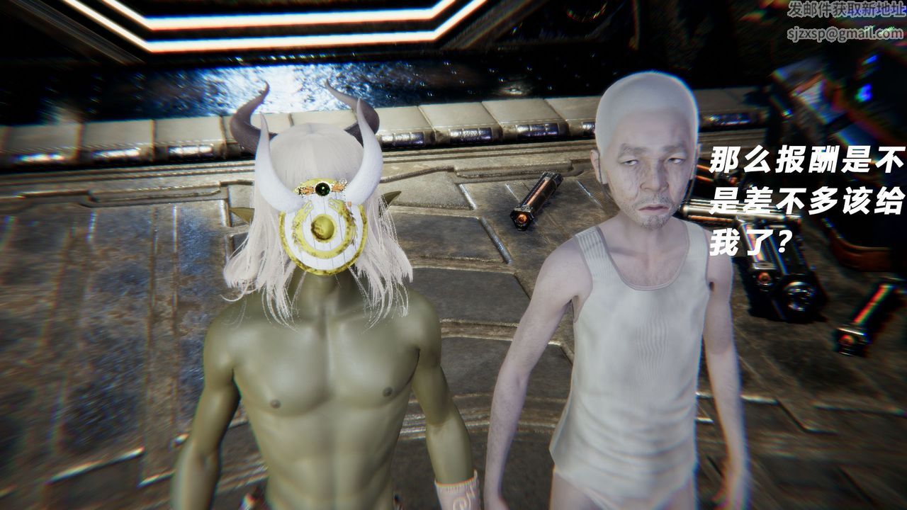 [3D]女王外传第14话