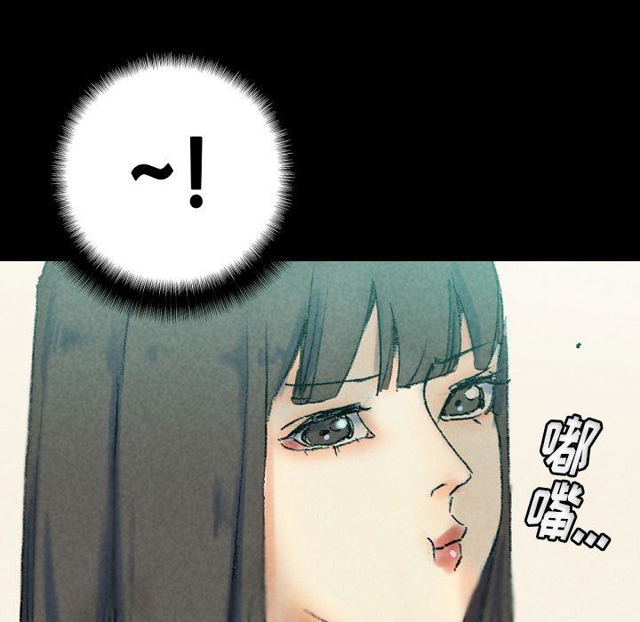 完美情人养成记第29话