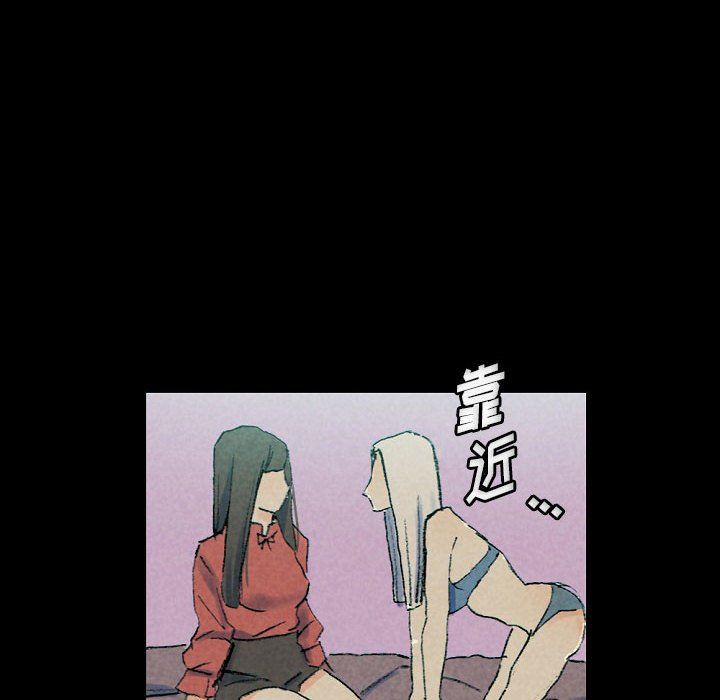 完美情人养成记第29话