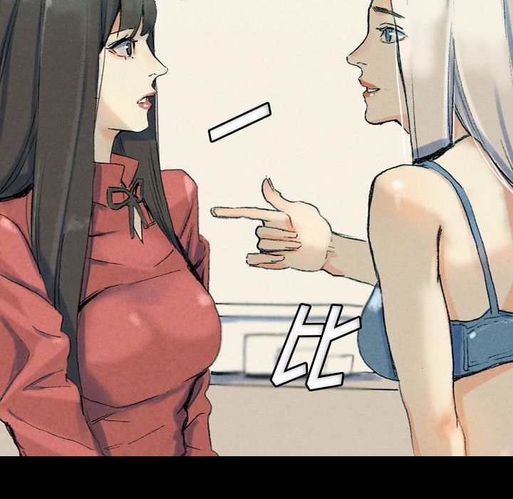 [3D]女王外传第14话