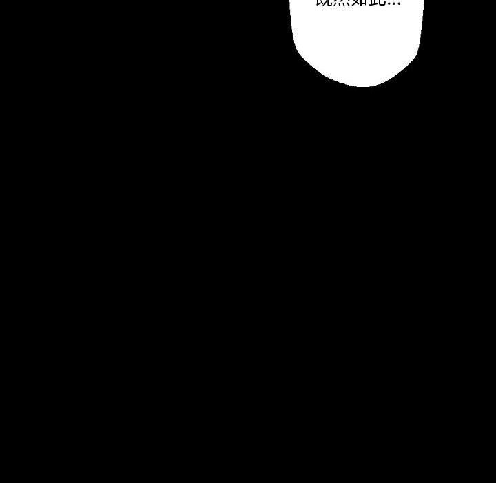 完美情人养成记第29话