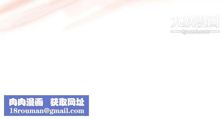 男人驯兽师第8话