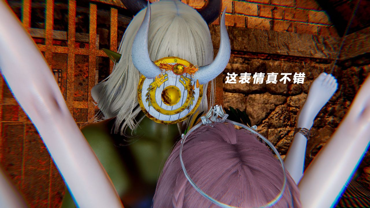 [3D]女王外传第15话-最终话