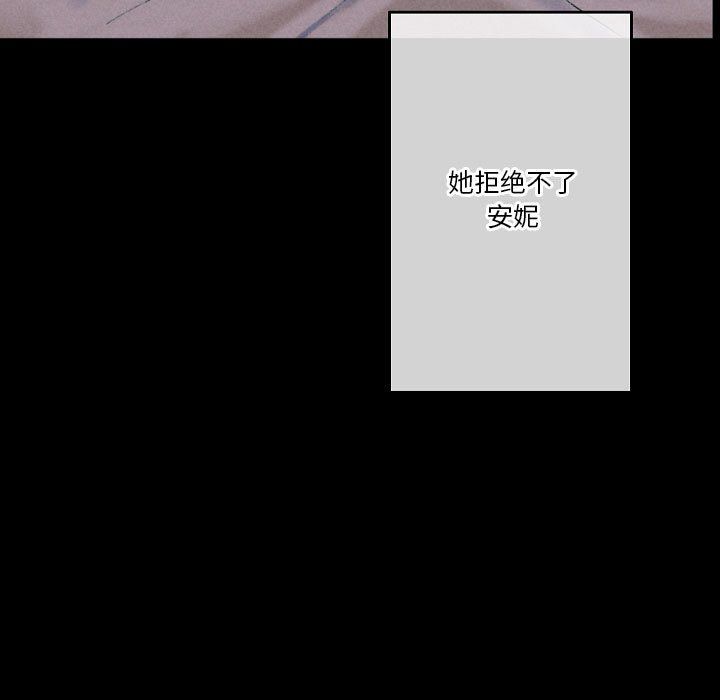 完美情人养成记第29话