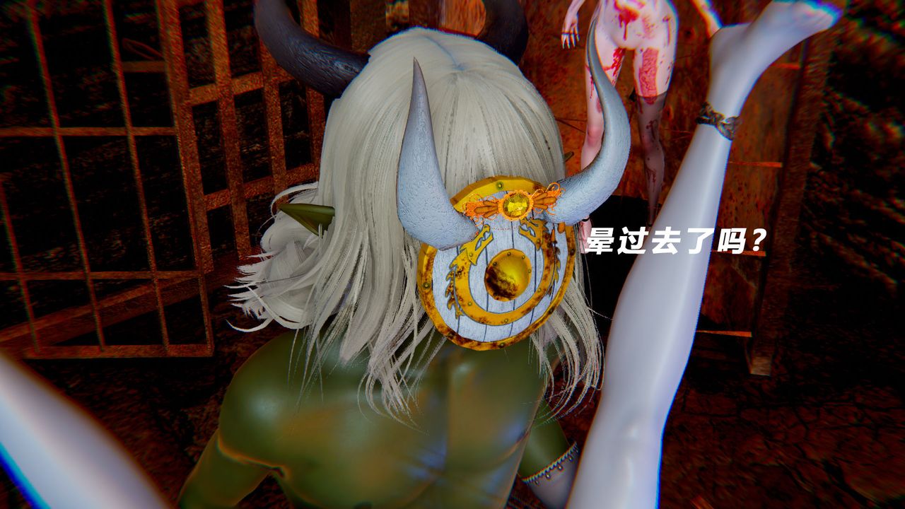 [3D]女王外传第15话-最终话