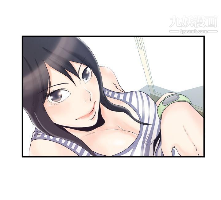 男人驯兽师第9话