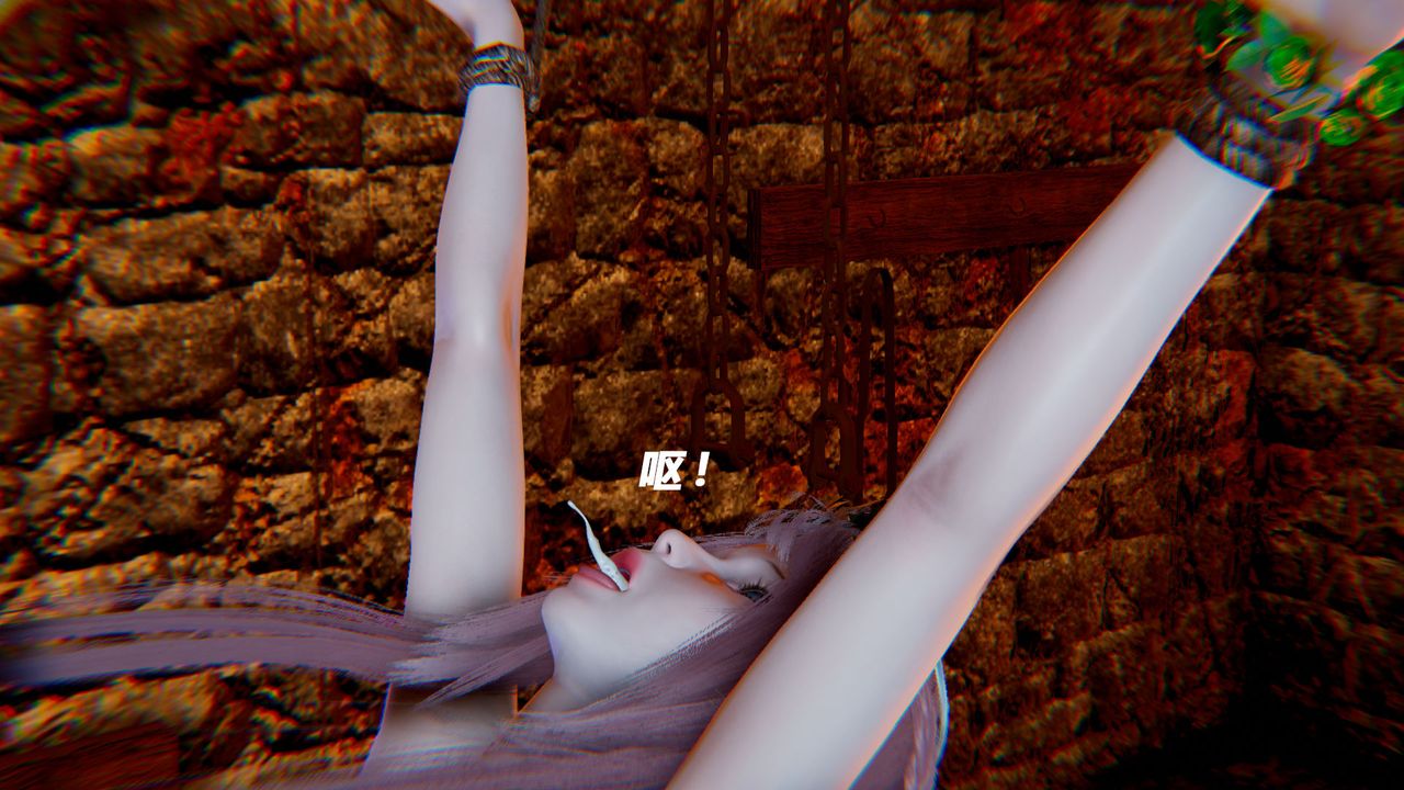 [3D]女王外传第15话-最终话