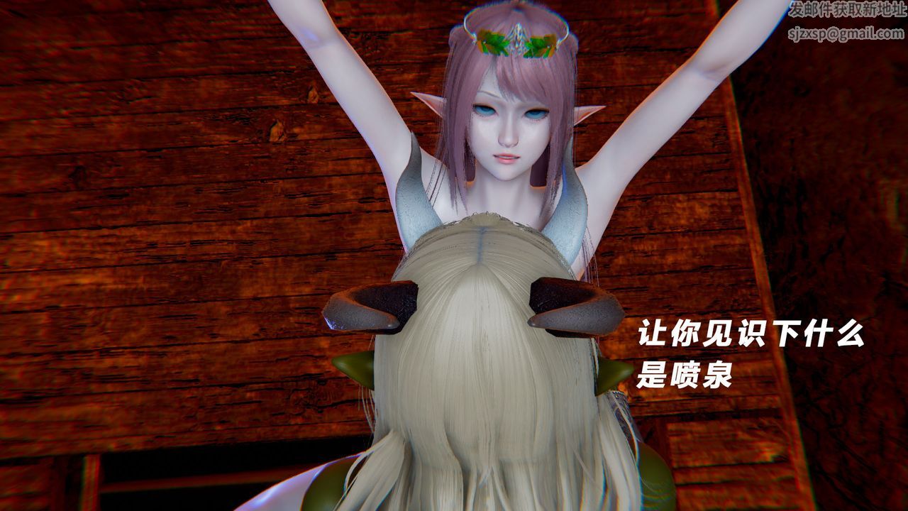 [3D]女王外传第15话-最终话