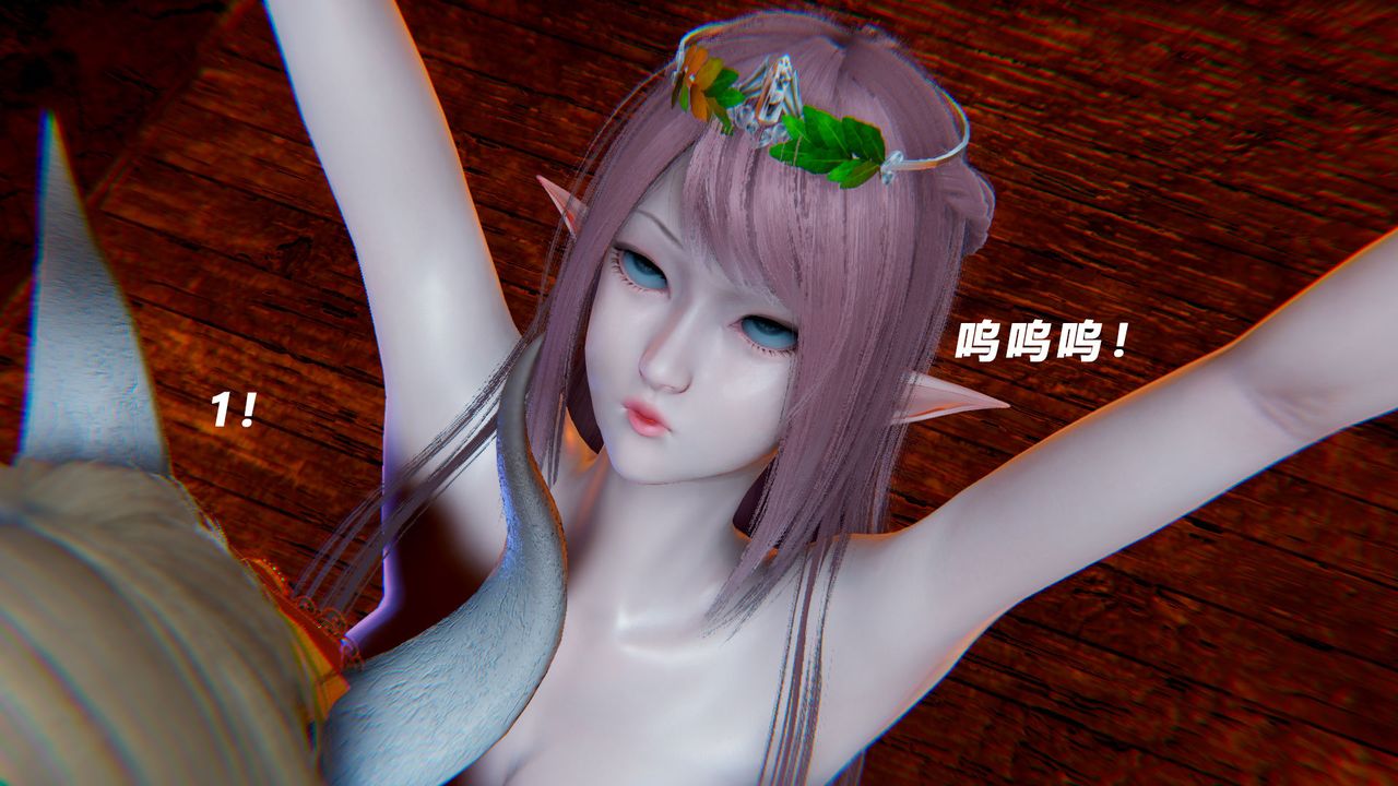 [3D]女王外传第15话-最终话