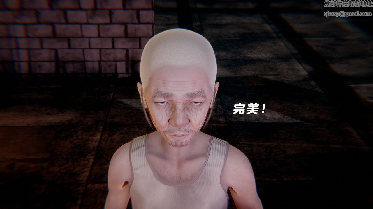 [3D]女王外传第15话-最终话