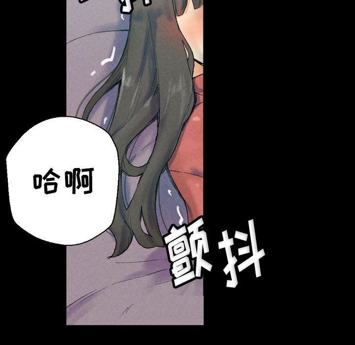 完美情人養成記第30話