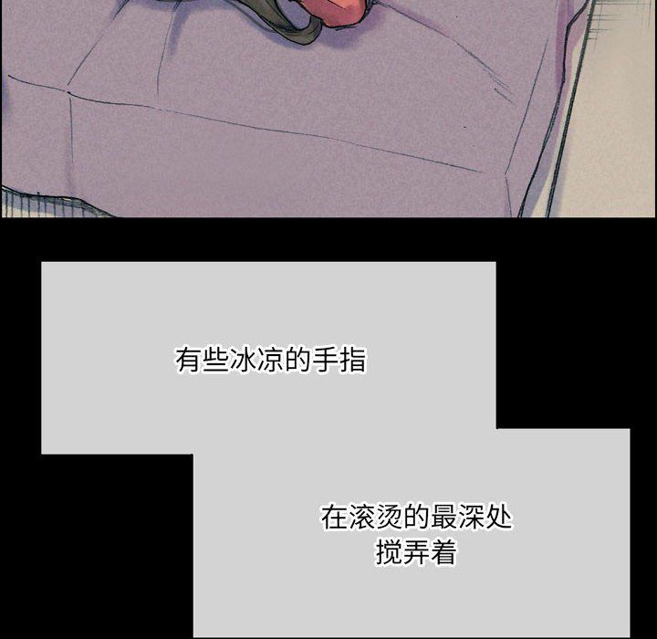 完美情人養成記第30話