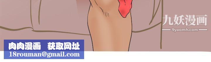 男人驯兽师第10话