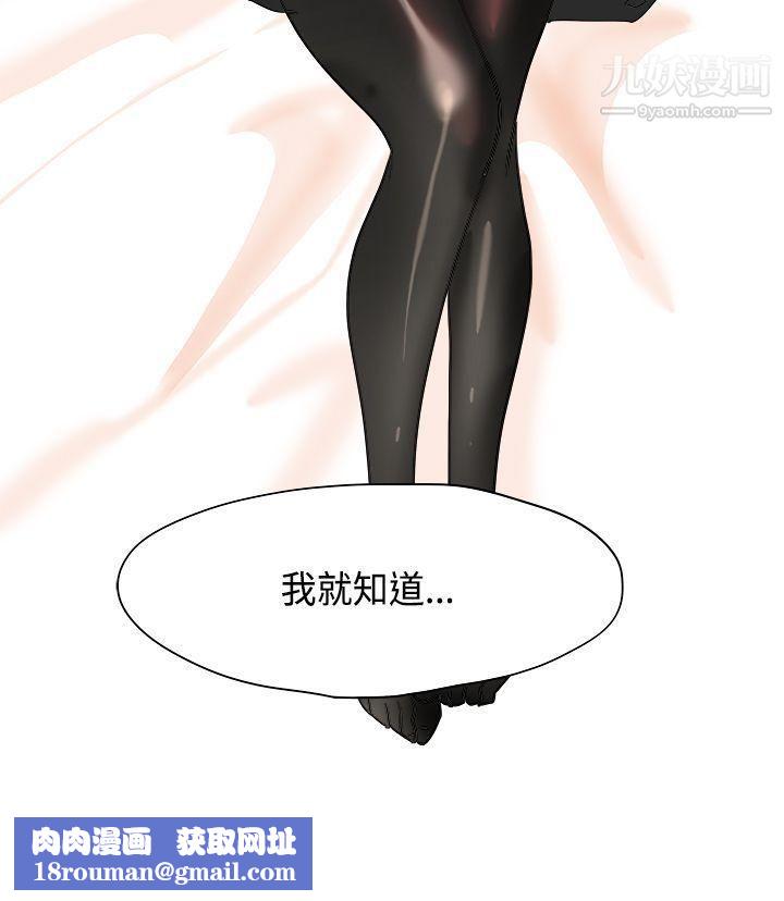 男人驯兽师第10话