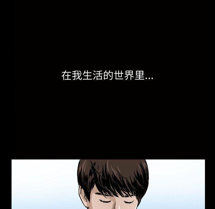 特殊礼物第6话