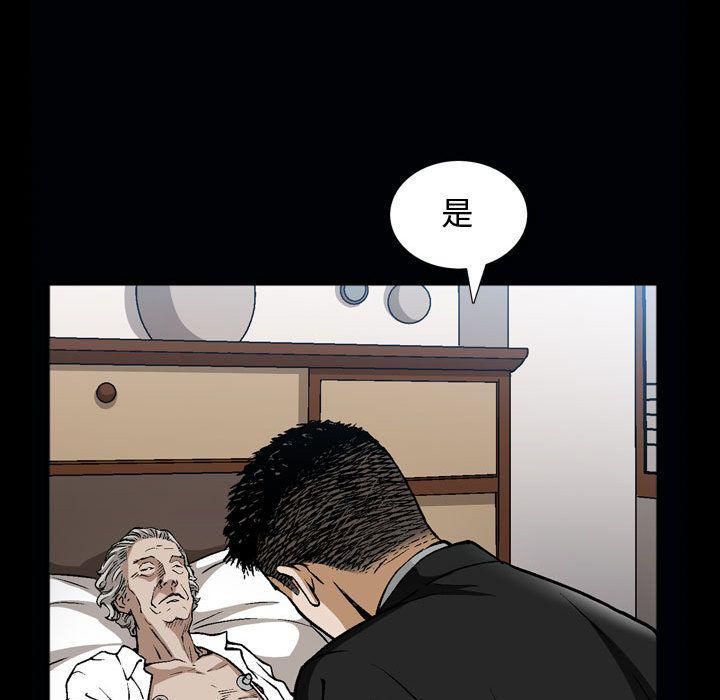 特殊礼物第6话