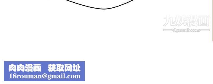 男人驯兽师第12话