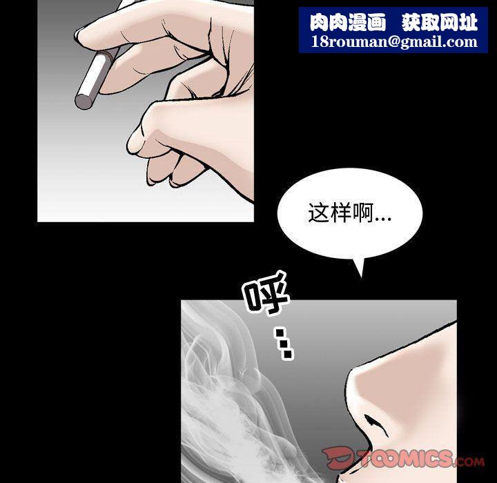 特殊礼物第6话