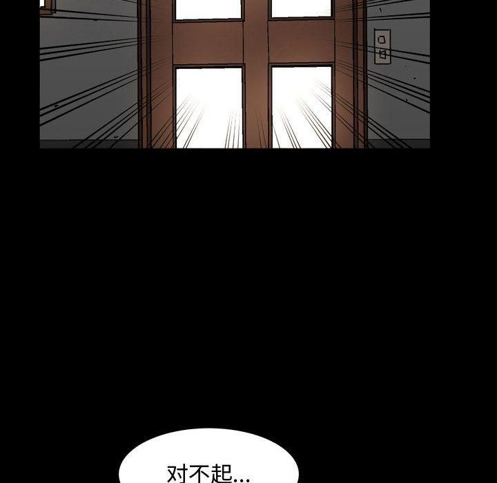 特殊礼物第6话