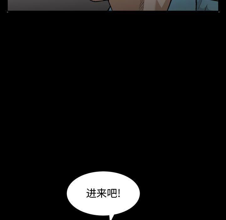特殊礼物第6话