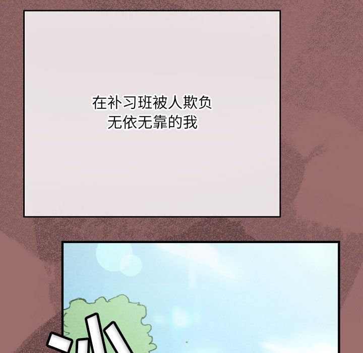 完美情人养成记第30话